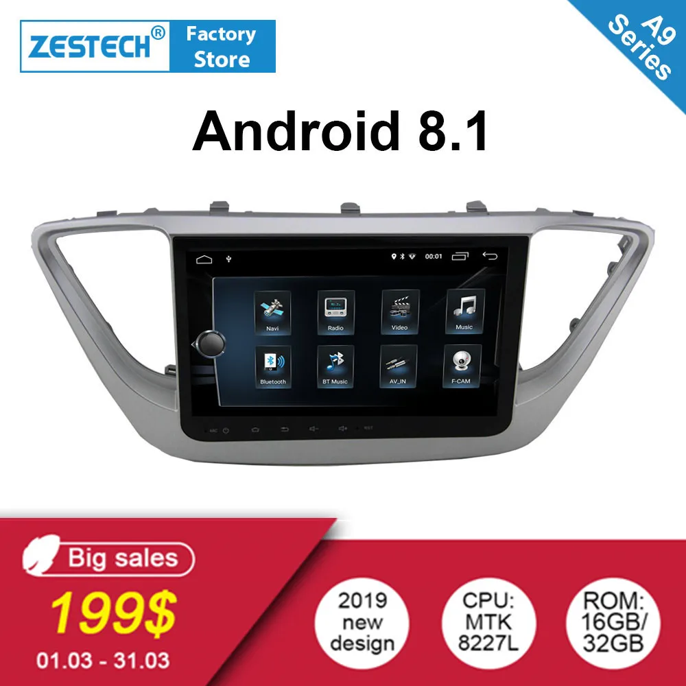 Android 8 1 автомобильный Радио dvd плеер 1din для Hyundai Solaris Accent Verna i25 Автомобильный gps Авто