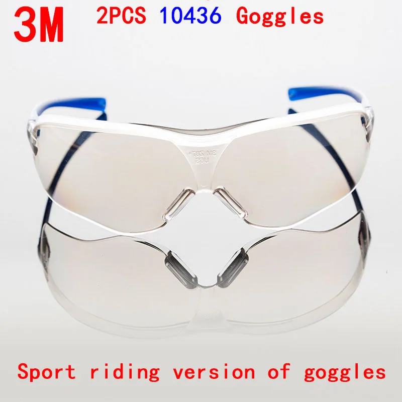 Защитные очки для защиты от УФ лучей 3 м 2 шт. 10436|protective laser goggles|laser gogglesgafas de seguridad