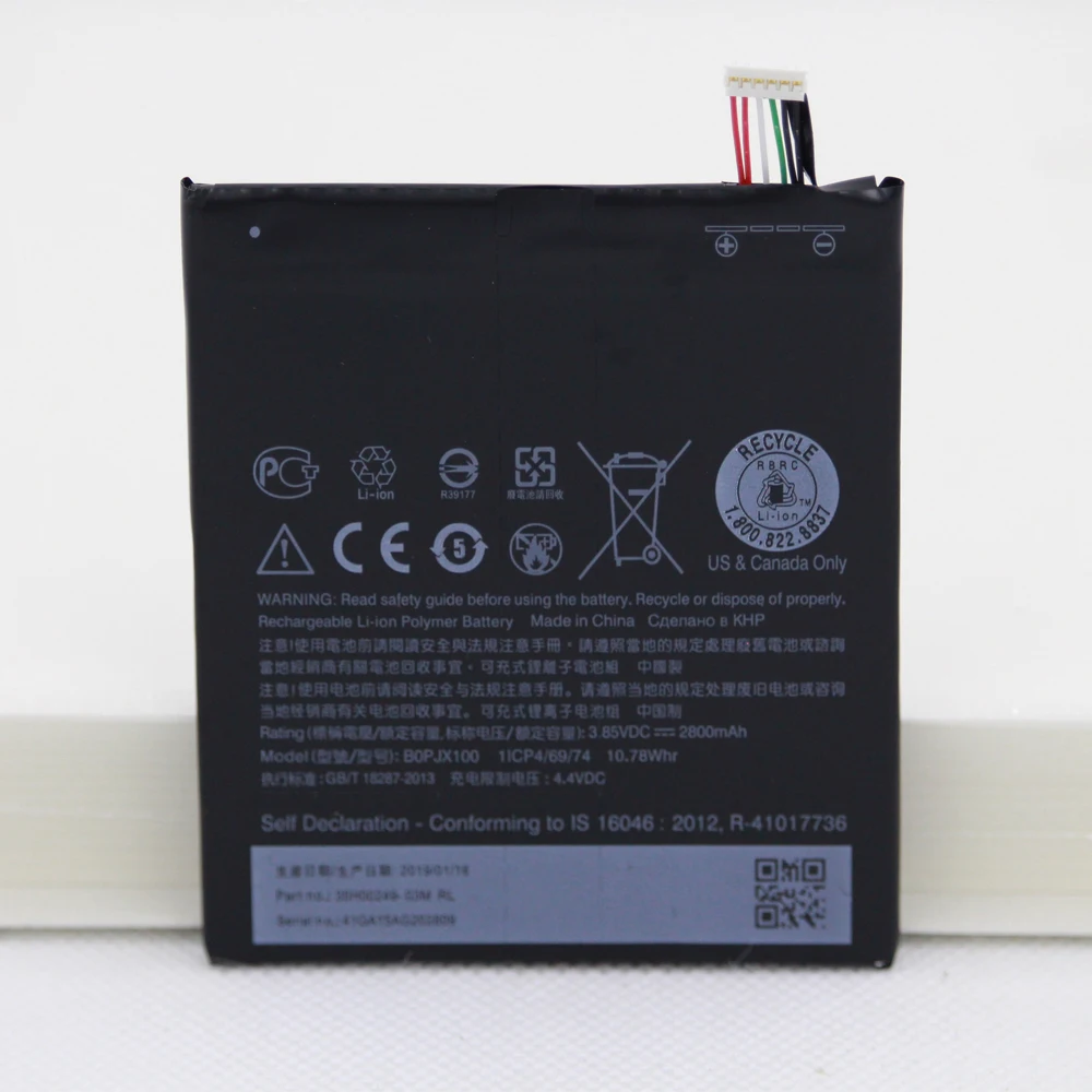 10 шт./лот Мобильная батарея B0PJX100 для HTC DESIRE D828 828U 828W One E9 + Plus BOPJX100 2800mah внутренняя