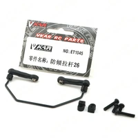 new vkar bison 110 rc car spare parts front and rear anti roll rod 26 et1045 et1046