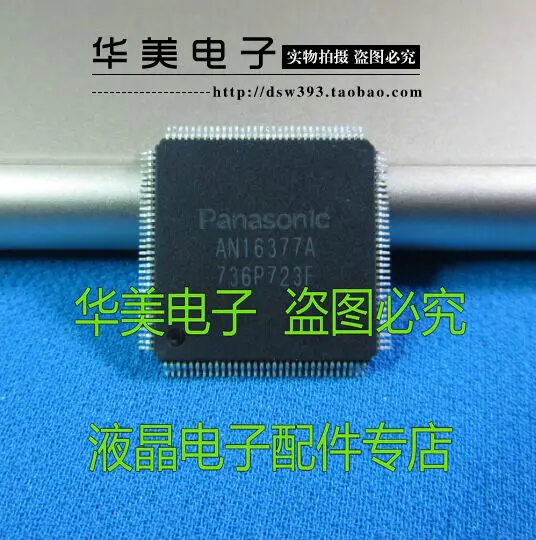 

Оригинальная плазменная буферная пластина AN16377A с ЖК-дисплеем