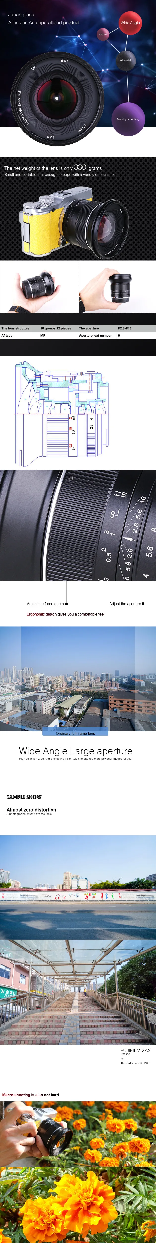 12 мм f/2,8 широкоугольный ручной фиксированный объектив для canon ef-m eosm/m3/m5/m10 беззеркальная камера