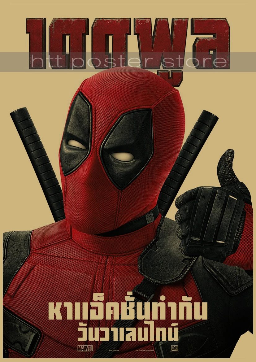 A020 Постеры Дэдпул супергерой Marvel Meng дешевые декоративные наклейки Ryan Reynolds фильмы и видео картины - Цвет: A020