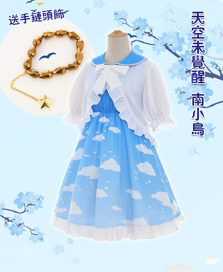 Sky Unawaken Lovelive косплей для всех членов Maki Nozomi Eli Umi Hanayo Nico Kotori карнавальный костюм