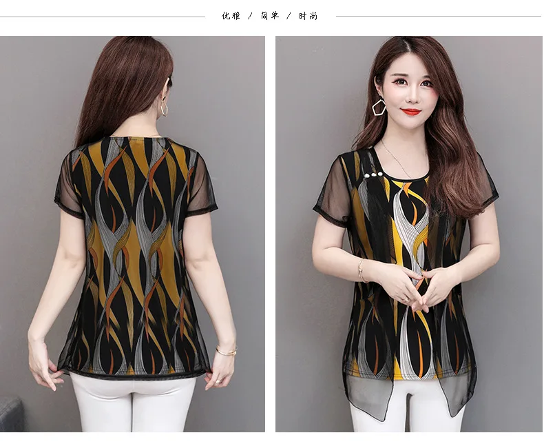 Поддельные футболки из двух частей, 1XL-5XL для женщин, сетчатые Топы с коротким рукавом, летняя новая мода размера плюс, рубашки для мам среднего возраста