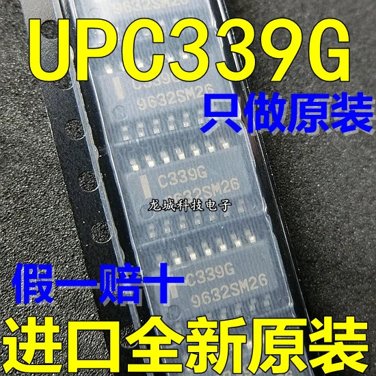 UPC339G SOP14 чип C339G op amp низкая мощность четыре компаратора оригинал | Обустройство