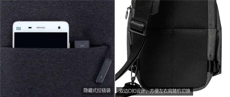 2019 Оригинальный рюкзак Xiaomi слинг сумка для отдыха нагрудная маленький размер