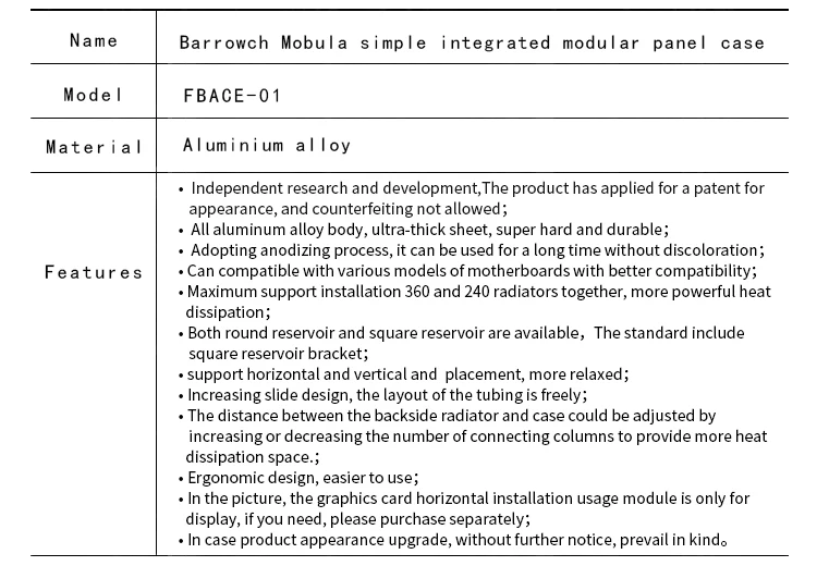 Barrowch FBACE-02, Mobula простой интегрированный модульный чехол панели, простота в эксплуатации, модульная установка
