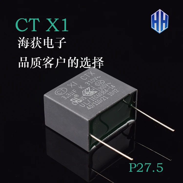 100% новые и оригинальные регламенты безопасности CT серии X1 3 мкФ 310V 335 В