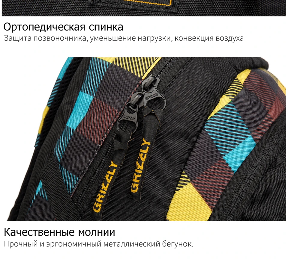 GRIZZLY, новинка, модный мужской рюкзак для ноутбука, для подростков, для мальчиков, многофункциональный, Mochila, водонепроницаемый, школьные сумки, большая емкость, дорожная сумка