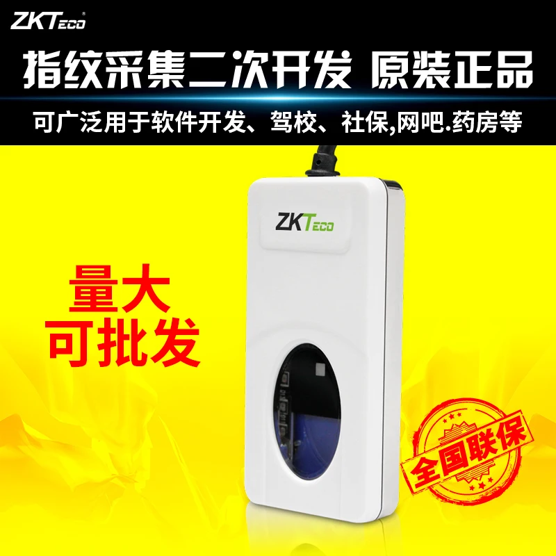 ZKTeco ZK9000 цифровой USB считыватель отпечатков пальцев датчик для компьютера ПК