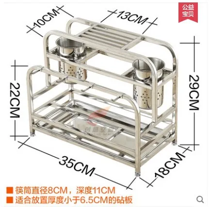 Kitchen Storage Rack Stainless Steel Organizer Shelf Condiment Knife Chopping Board Holder Dual Layer Holder