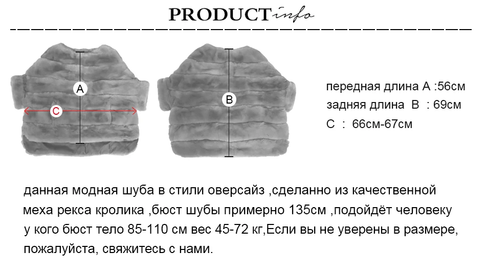 Шуба из кролика рекс с рукавами летучая мышь Застежка на молнии натуральный мех шуба автоледи Меховые Женские Шуба Из Кролика Рекс