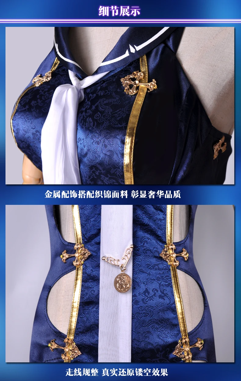 Игра SINoALICE Косплей костюмы Длинные платья печаль Русалочка женские костюмы для косплея полный комплект Необычные Вечерние платья