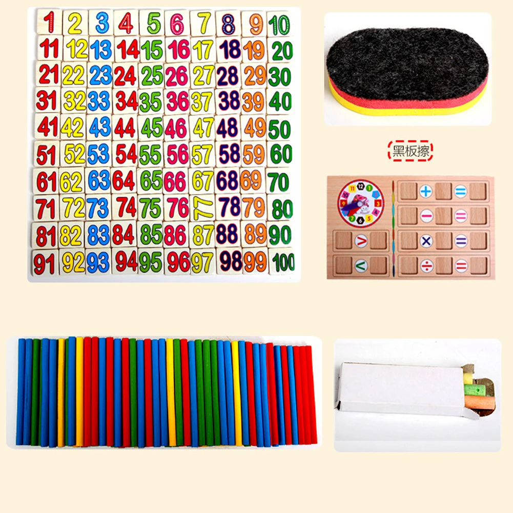 Многофункциональная деревянная математическая деревянные палочки