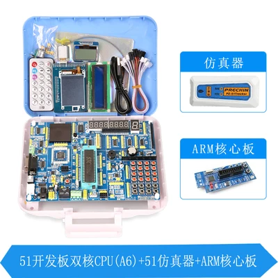 MCU макетная плата AVR ARM обучающая Экспериментальная плата A7 микроконтроллер выпускник дизайн принцип применение комплект - Цвет: 2