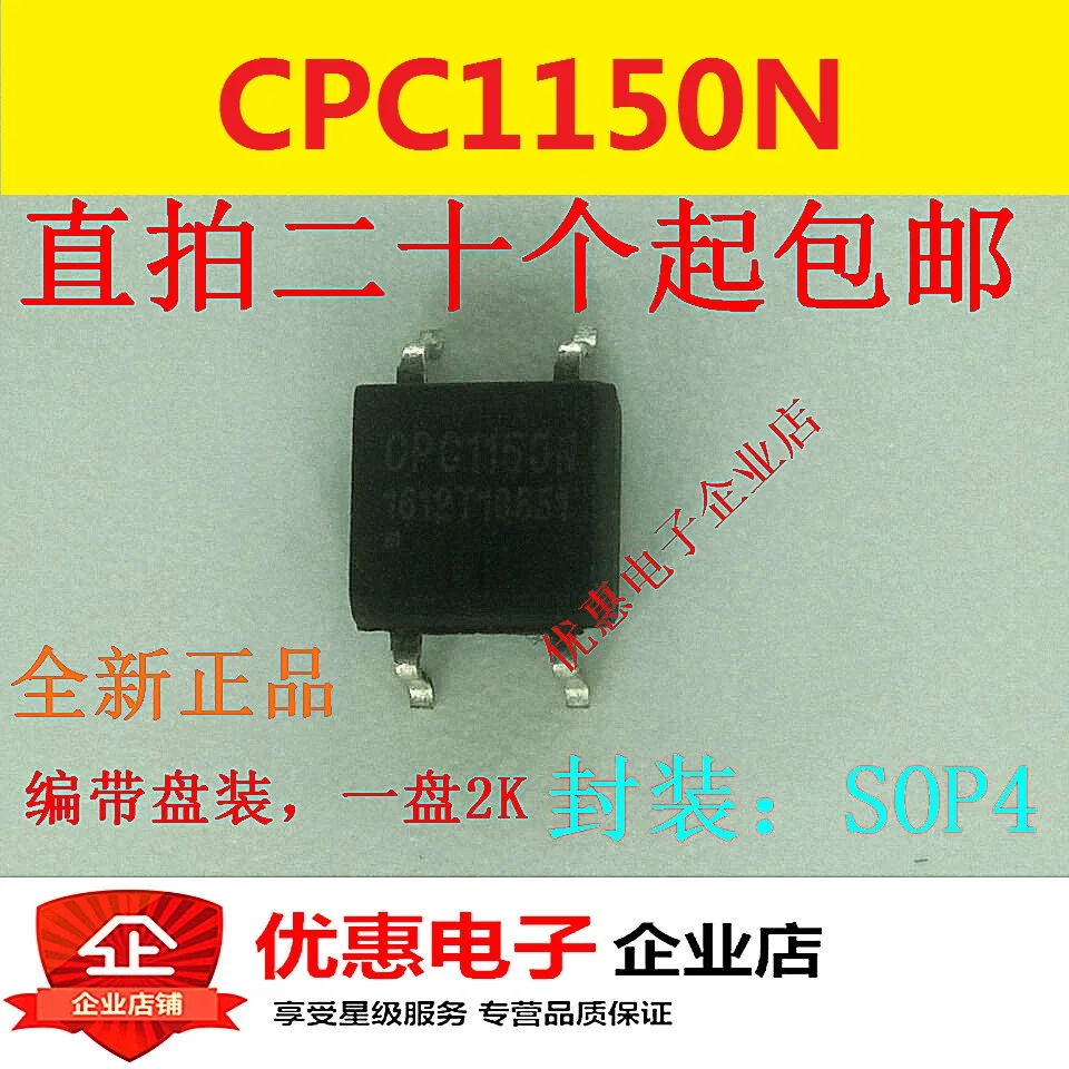 

10 шт. Новый CPC1150N SMD SOP4 нормально закрытый