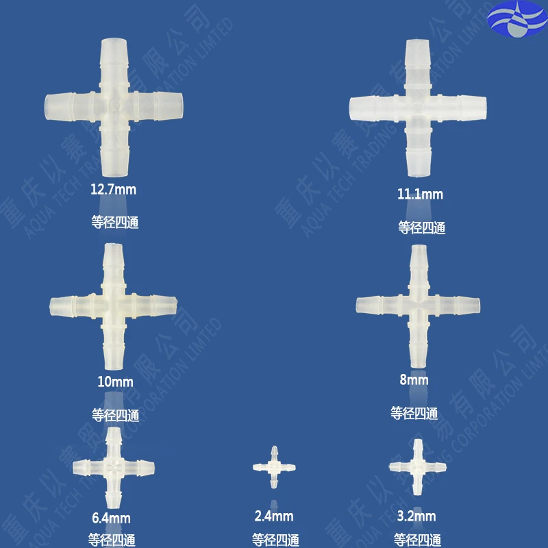 Пластиковый коннектор для труб 6 4 мм (1/4 &quot)|plastic pipe connector|pipe fittingspipe connector |