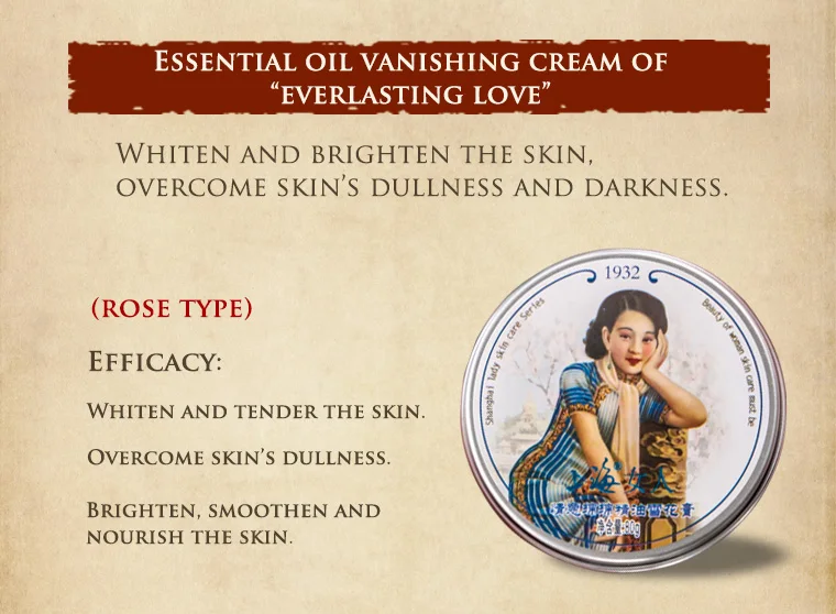 Шанхай красота быстро впитывающийся крем набор 3 шт./партия увлажняющий