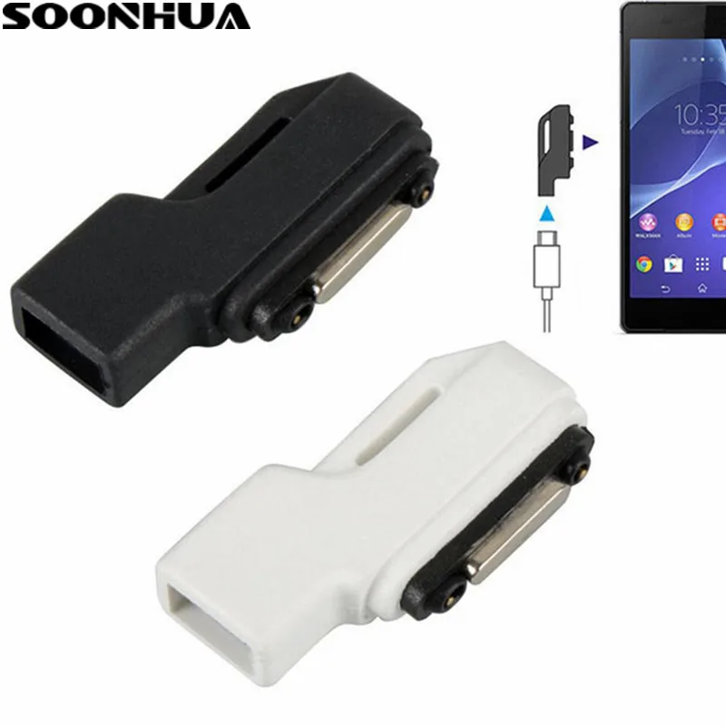 SOONHUA Micro USB Магнитный преобразователь зарядное устройство адаптер Черный Белый