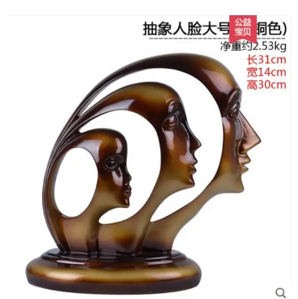 Современная простая художественная отделка абстрактные фигурки оригинальность