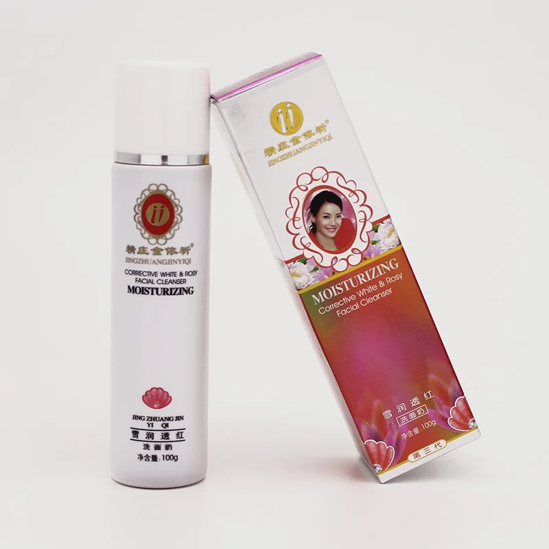 

Free ship Original YiQi Beauty Whitening 2+1 Effective In 7 Days 3rd generation free shipping Moisturizing Spot Cleanser