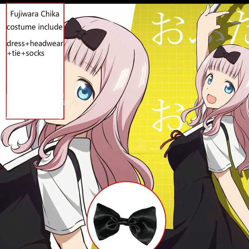 Аниме Kaguya sama Love is War костюм для косплея Shinomiya Fujiwara Chika Shirogane Miyuki на заказ|Игровые