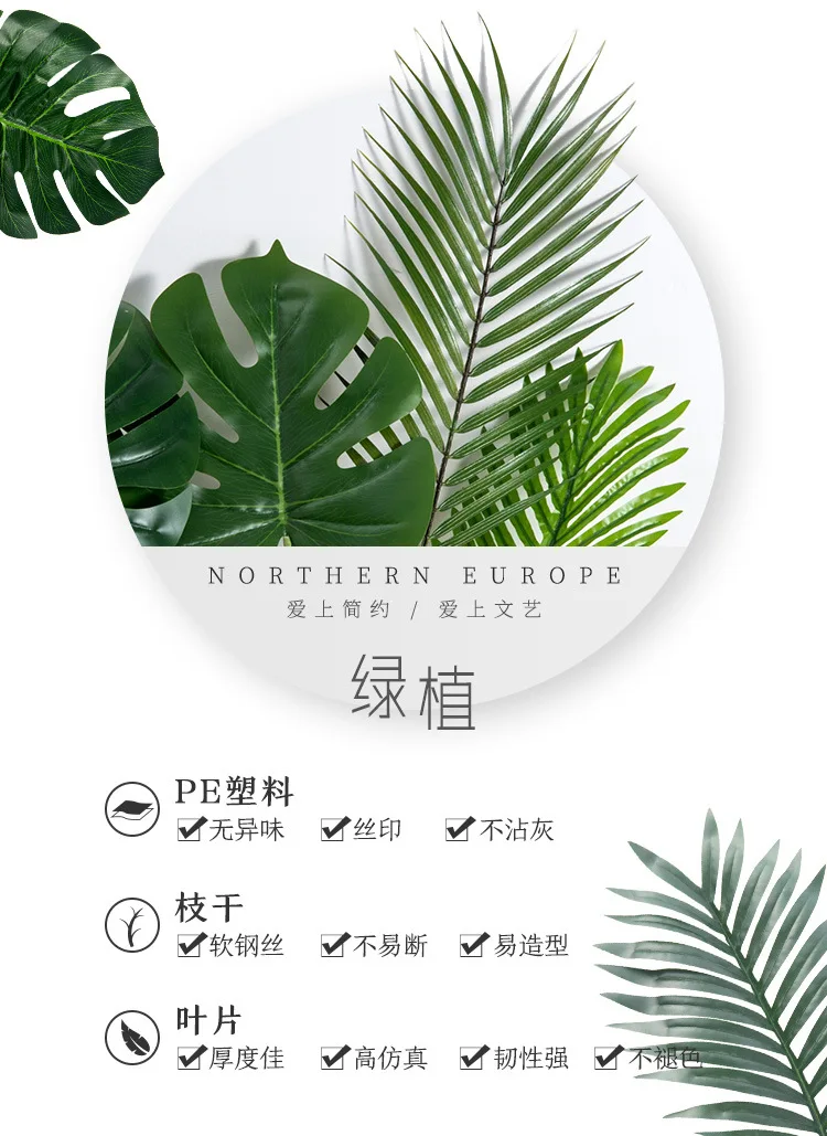 Искусственный тропический Monstera Kwai пальмовое дерево листья домашний сад украшения поддельные растения фотография Фон plante artificielle