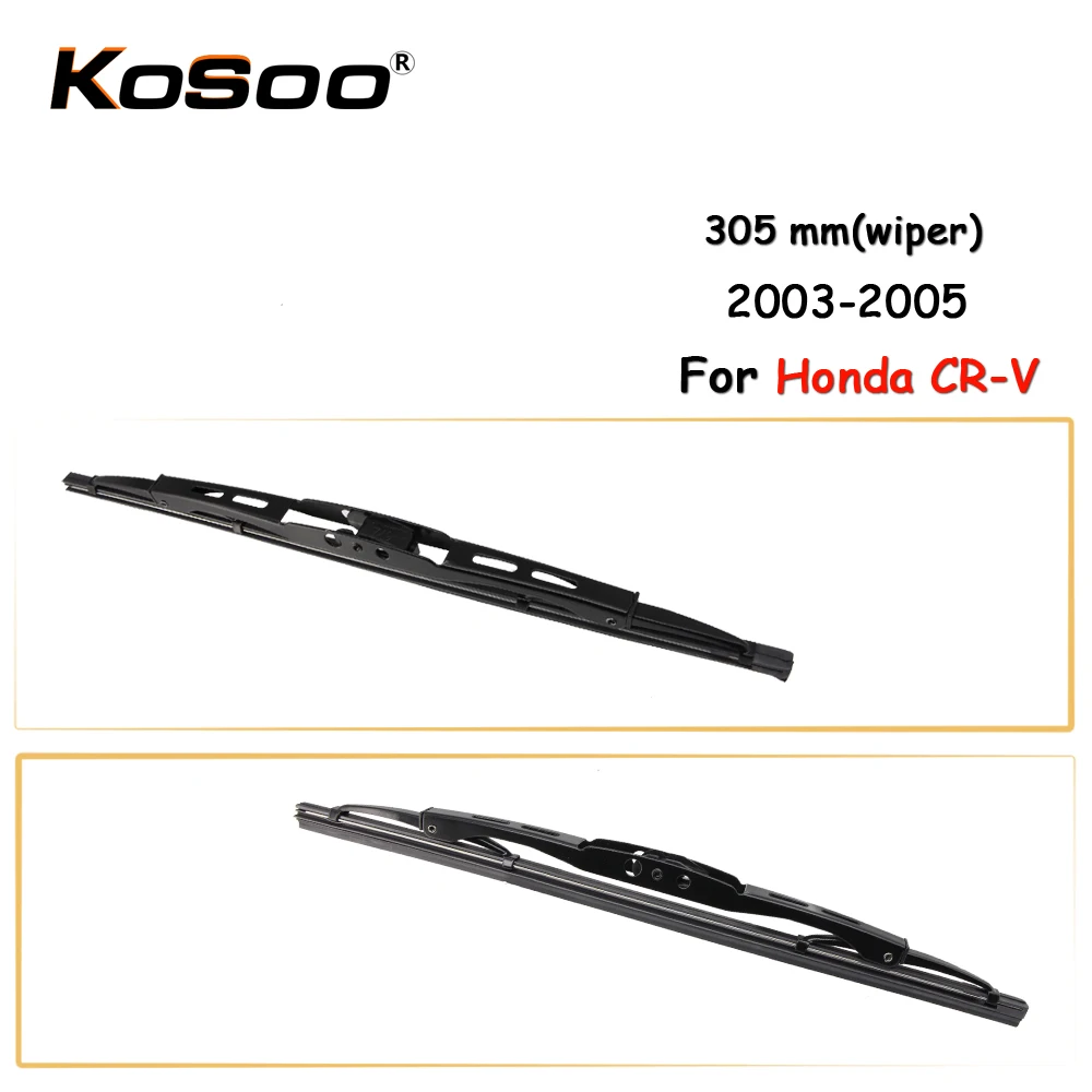 Щетки стеклоочистителя для заднего стекла автомобиля Honda CR V 305 мм 2003 2005 Стайлинг