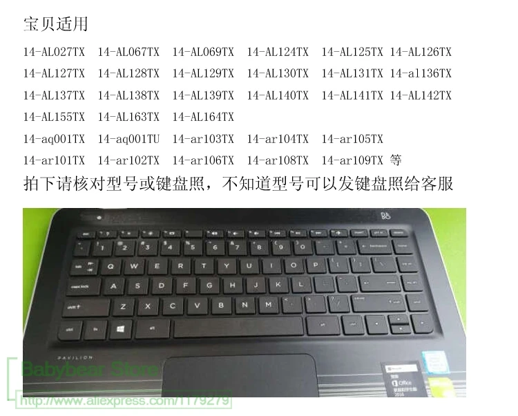 Защитный чехол для клавиатуры ноутбука HP ENVY 14 pavilion X360 13 (версия 0) U204TX envy j104tx|keyboard