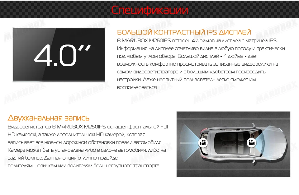 MARUBOX M260IPS Автомобильный видеорегистратор, видеорегистратор Full HD 1920x1080, двойной объектив, видеорегистратор с камерой заднего вида для автомобиля, записывающий видео регистратор