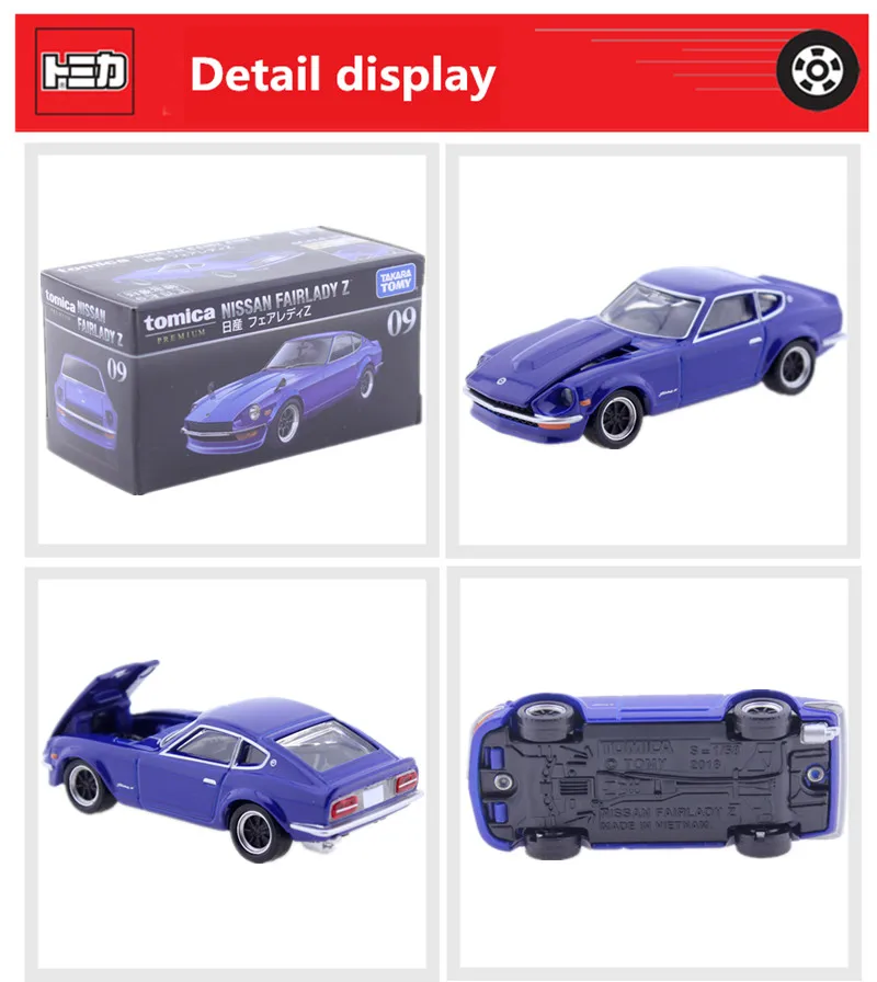 Tomica Premium#09 NISSAN Fairlady Z Scale 1/58 Takara Tomy металлическая литая Игрушечная модель автомобиля игрушки для детей коллекционные Новые