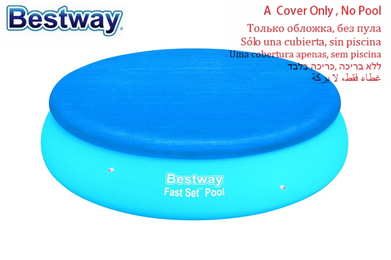 58032 Bestway 244 см PE Крышка для бассейна/пылезащитный чехол/дождевик бассейна/теневая