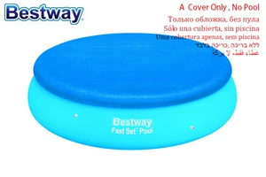58032 Bestway 244 см PE Крышка для бассейнапылезащитный чехолдождевик для бассейнатеневая тканьПылезащитная Крышка для бассейна, только крышка B31