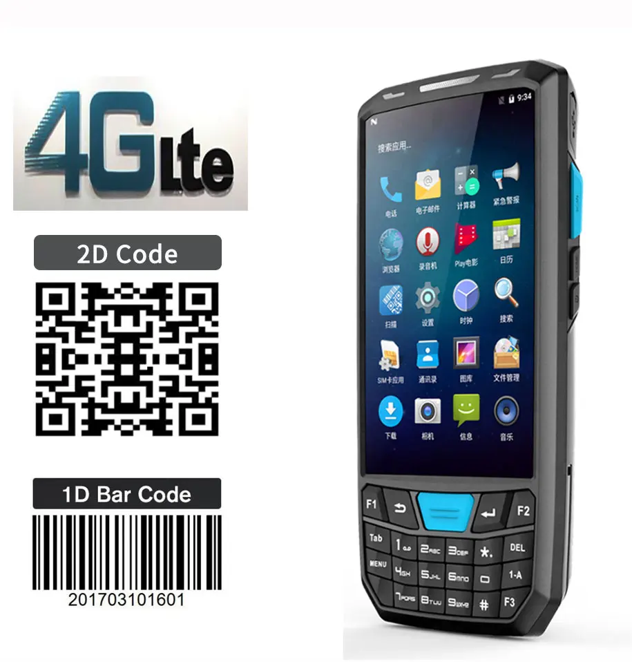 ENGONUS портативный Android PDA 1D 2D сборщик мобильных данных терминал 4 5 ''экран 16G