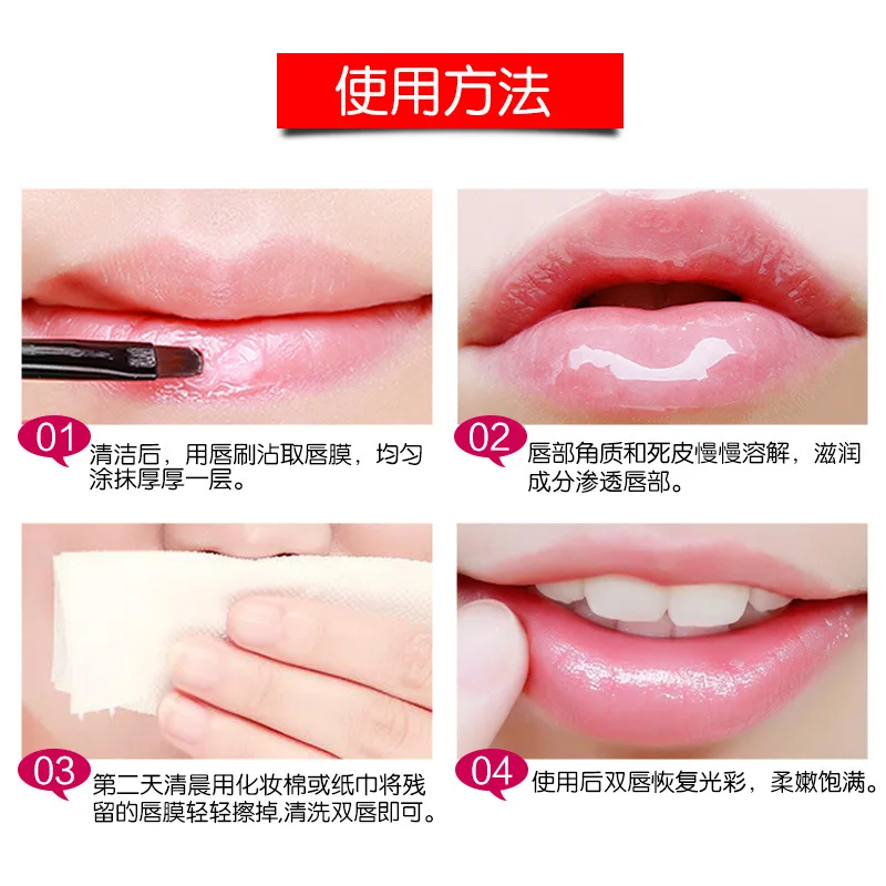 

ARSYCHLL Strawberry scent lip balm Sleeping Mask 20g Enhancing and repairing sleeping lip mask Lip Membrane Repair lip Wrinkles