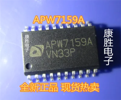 

Бесплатная доставка APW7159A APW7159A