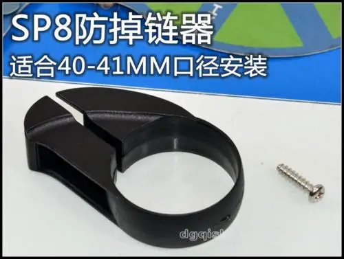 

Folding bike Chain Guide Chain Drop Catcher 40-41mm for Da hon SP8 FAA083 1x System Steel frame