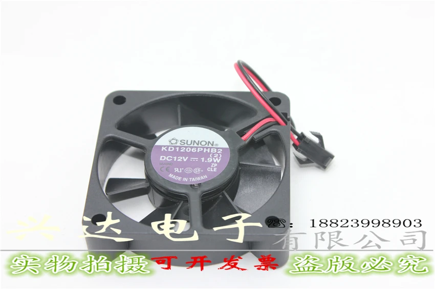

KD1206PHB2 new original DC12V1.9W axial cooling fan ultra-quiet