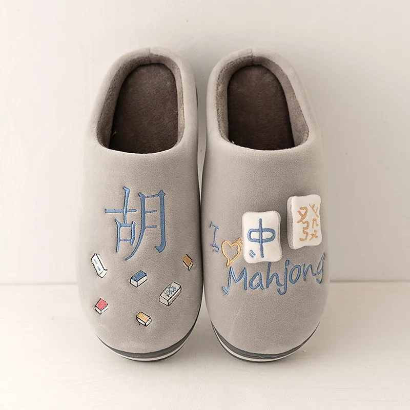 Китайские зимние тапки для Маджонга Мужская Нескользящая теплая Домашняя обувь