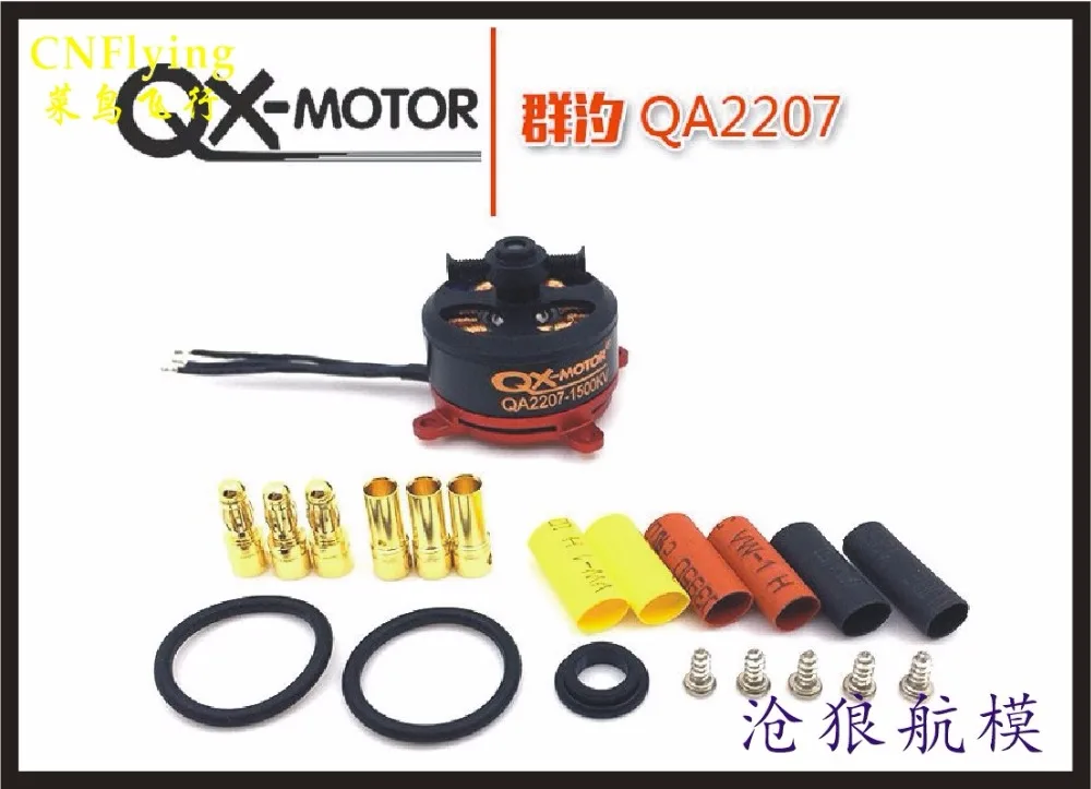 

free shipping QA2207kv1500 Brushless motor 3S PULL 800g FOR F3P 3D RC airplane model hobby MINI plane part