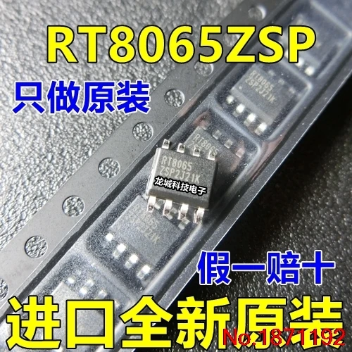 RT8065 RT8065ZSP DC SOP8 новое и оригинальное|dc dc| |