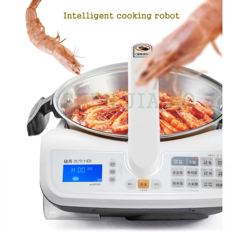 Умная Бездымная машинка для приготовления пищи 3 л автоматическая мяса и
