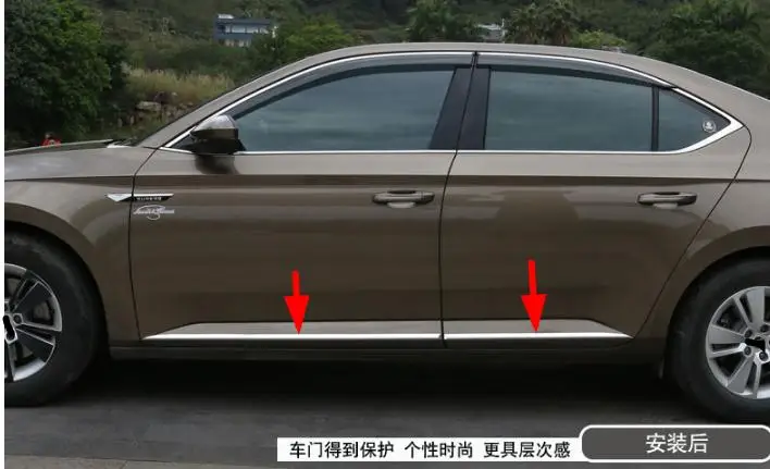 Для Skoda superb корпус автомобильной двери боковой молдинг Накладка протектор полосы потертости гвардии для вагонетки с противовесом
