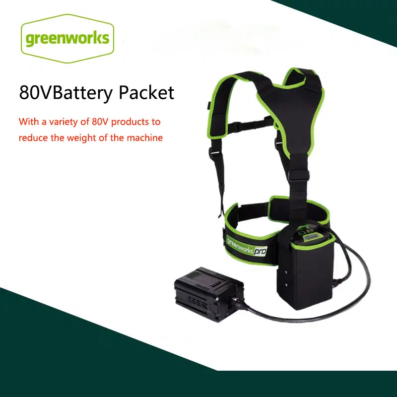 

GREENWORKS 80V BATTERY PACKET