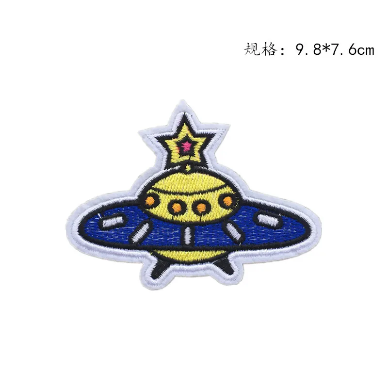 Прямая Вселенная планеты компьютерная вышивка патч звезды НЛО украшения одежды