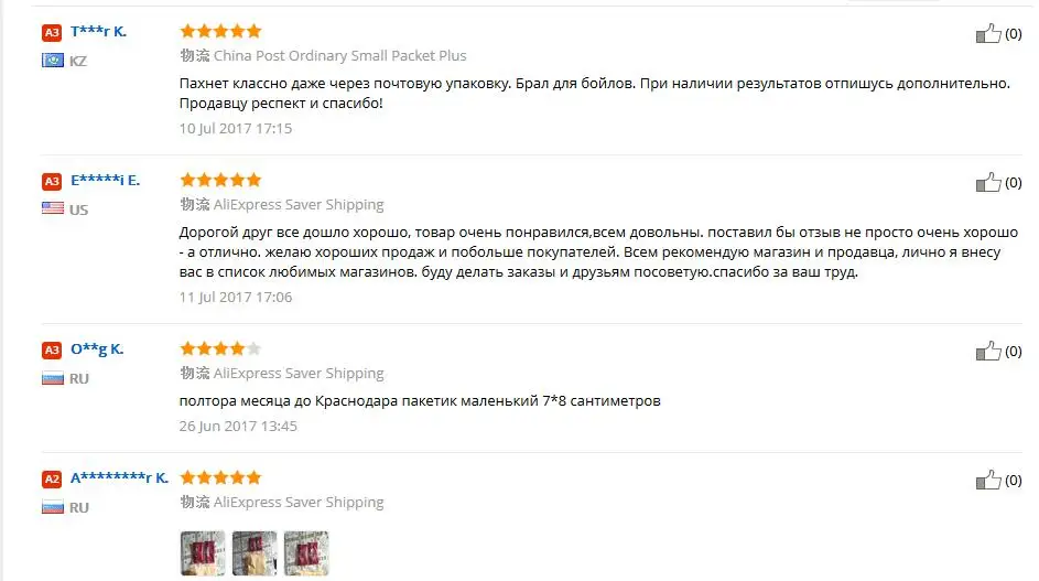 2 сумки 10 г Мускусная добавка для ловли карпа, Прикормка для прикорма, приманка для ловли, ароматизатор