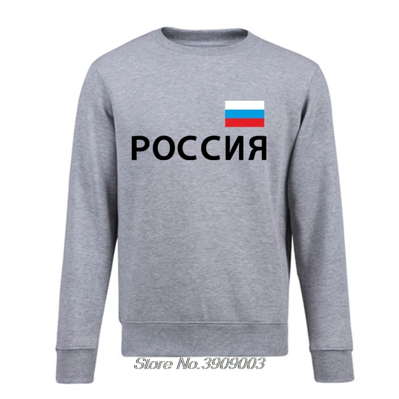 Новая мужская флисовая толстовка с круглым вырезом надписью и флагом уличная