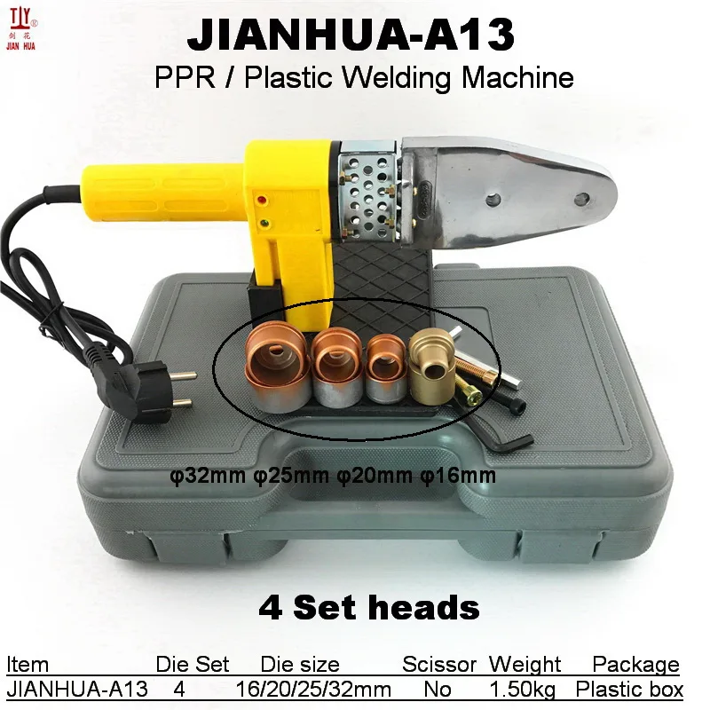 JIANHUA-A13 1 Набор 220 В DN20-32mm паяльник для Труб PPR Пластиковая Труба сварщик пластиковая трубка сварочная машина сантехник инструмент - Цвет: JIANHUA-A13