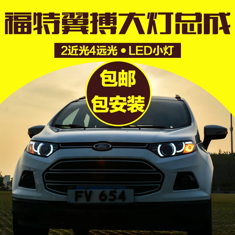 Стайлинга автомобилей головной светильник s для Ford Ecosport 2013 2015 светодиодный